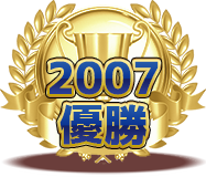 2007champion