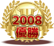 2008champion